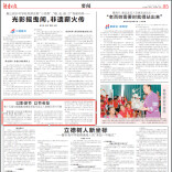 湖南日报看郴州丨以影促节 以节会友 第十五届中国摄影金像奖获奖作品五人联展在资兴开展