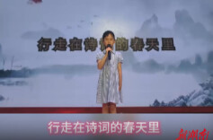 行走在诗词的春天里