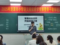 毛毅：在教育征程上绽放华彩