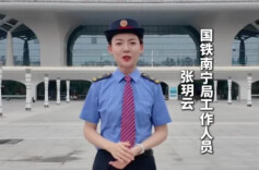 学生预约火车购票怎么买？铁路小姐姐告诉你答案