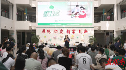 怀化市妇幼保健院举行世界母乳喂养周公益宣教活动