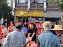 永顺县芙蓉镇：法治护航 平安共建