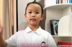 在故乡走失的童年