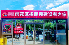 雨花在建项目新进度，工友消暑有“凉方”