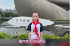 杨开慧：永远的怀念