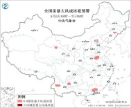 高温+暴雨+强对流，中央气象台三预警齐发