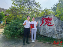 临湘：圆梦北大农家女孩登门谢引路人 全国道德模范播爱心暖人心