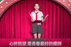 心怀热望，是青春最好的模样