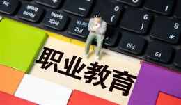 理论·新论 | 聚焦产业需求，优化职业教育人才培养路径