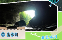 周末、假期去哪玩？张家界永定区南线风景不容错过