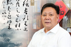 墨香醉千年① | 鄢福初：回望李白《将进酒》，再写人生百味