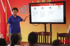 “礼”润童心，“仪”展新姿——湖南财政经济学院小易志愿服务队在青叶树村开展礼仪课堂