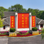 抢先看！第五届湖南旅游发展大会“3+5”活动全揭秘