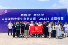 青春激扬显担当 科创赛场竞锋芒