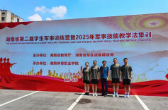 长沙民政职院在湖南省第二届学生军事训练营中斩获多项荣誉