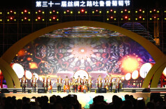 第三十一届吐鲁番葡萄节暨第四届“四省十二城”区域文旅联盟大会开幕