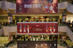 化古埃及妆、通关“六神试炼”，上博小红书合办“博物馆奇遇夜”