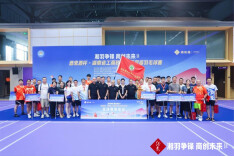 24支劲旅激战 酒鬼酒杯·2025省工商联系统第四届羽毛球选拔赛次站挥拍