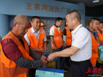 工会送清凉 防暑保安康