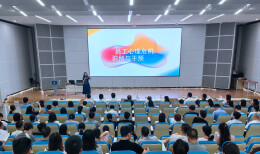 湖南兴湘集团举办强基提能培训暨EAP职工心理关爱讲座