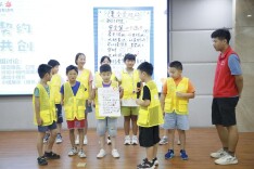 天心区“护航成长，多彩假期”儿童公益夏令营正式开营 精准助力低收入家庭儿童成长