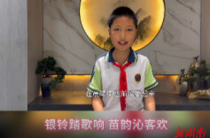 银铃踏歌响 苗韵沁客欢