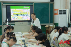 美育课堂融普法：“绿色阅读，文明上网”主题活动走进君山区“美在田野”