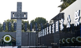 岳麓山评论 | 只有真相被坦然面对，历史的伤痕才有愈合的那一天