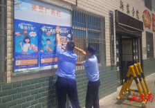 永顺县吊井派出所：科学反诈织密防骗“安全网”