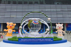 理论·智库 | 深耕政策制度创新 筑牢湘非合作“压舱石”