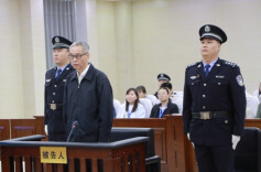 被判十五年 国家烟草专卖局原副局长受贿案一审宣判