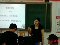 最美教师丨蒋艳辉：乐从教坛巧育人