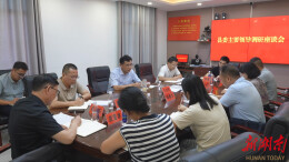 王启武调研农村“治房”工作