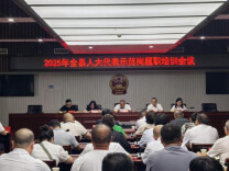 以“四亮五示范”为抓手 激活代表履职新动能