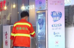 三湘时评丨透过“爱心冰柜”看城市治理的精度