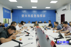 资兴：严阵以待 全力防范应对台风