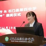 李碧霞：用“三爱”书写教育华章