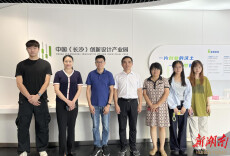 湖南工程学院与中国（长沙）创新设计产业园开展大学生创业合作对接