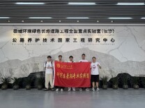 长理学子诊脉乡村道路，赓续红色基因