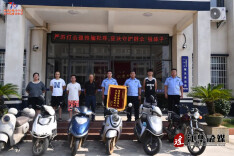 江华公安局城北派出所举行被盗车辆返还仪式  失主喜领爱车