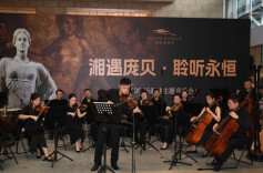 边看庞贝展边听音乐会，湖南博物院观展体验再升级