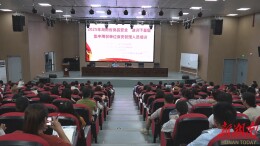 鹤城区举办食品安全“送训下基层”培训会