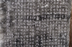 宁远新发现一方水源分配碑刻，具有重要的历史价值