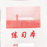 有损害视力风险！湖南一企业召回部分作业本