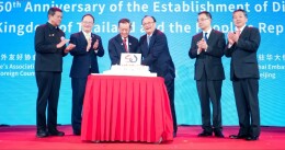 “把我看到的中国民主实践成果带回泰国”——专访泰国国会主席兼下议院议长万诺