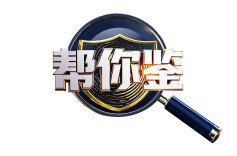 帮你鉴｜洞洞鞋：夏日 “清凉之选” 又或是“隐形杀手”？专家教你科学选