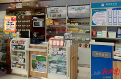 万店药房惠民生，益丰大药房92折入驻湘工惠