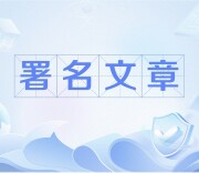 李永军：坚持“四个并重” 统筹做好稳就业工作