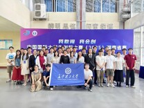 长沙理工大学在中国国际大学生创新大赛（2025）湖南省赛中荣获佳绩