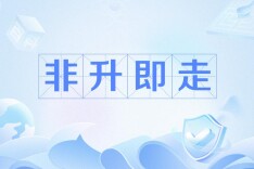 三湘时评丨在“升”“走”之间留一道“缓冲带”